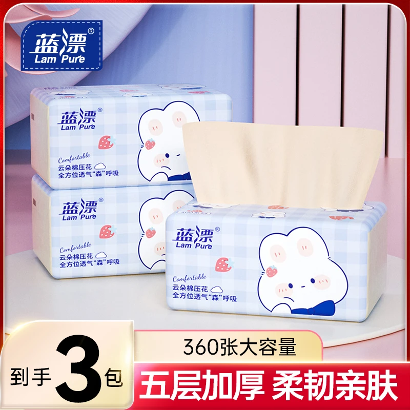 Lampure/蓝漂【芭芭农场心愿树】360张*3大包抽纸餐巾纸家用面巾纸