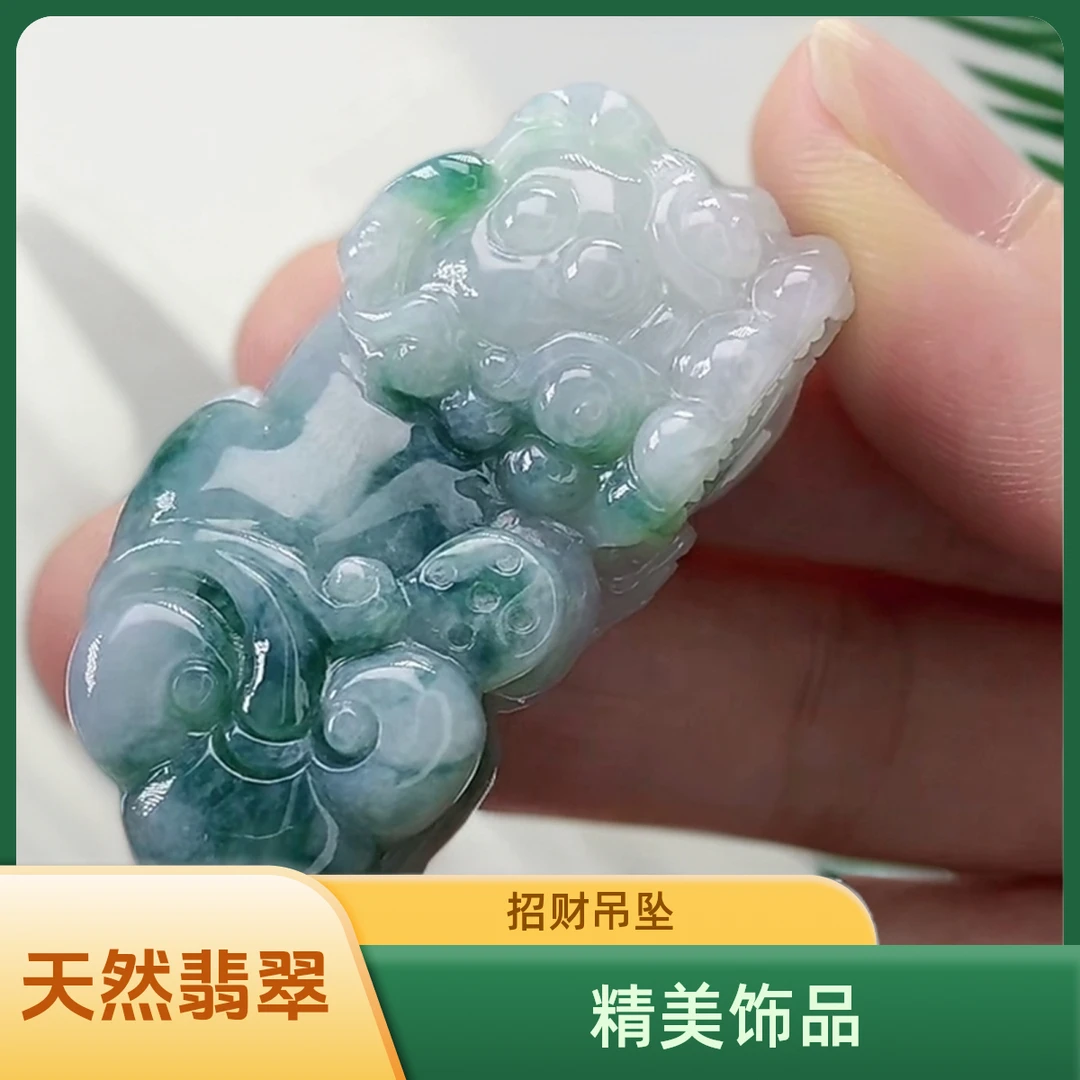 天然翡翠霸王貔貅招财吊坠项链缅甸A货飘花精雕精美飘绿