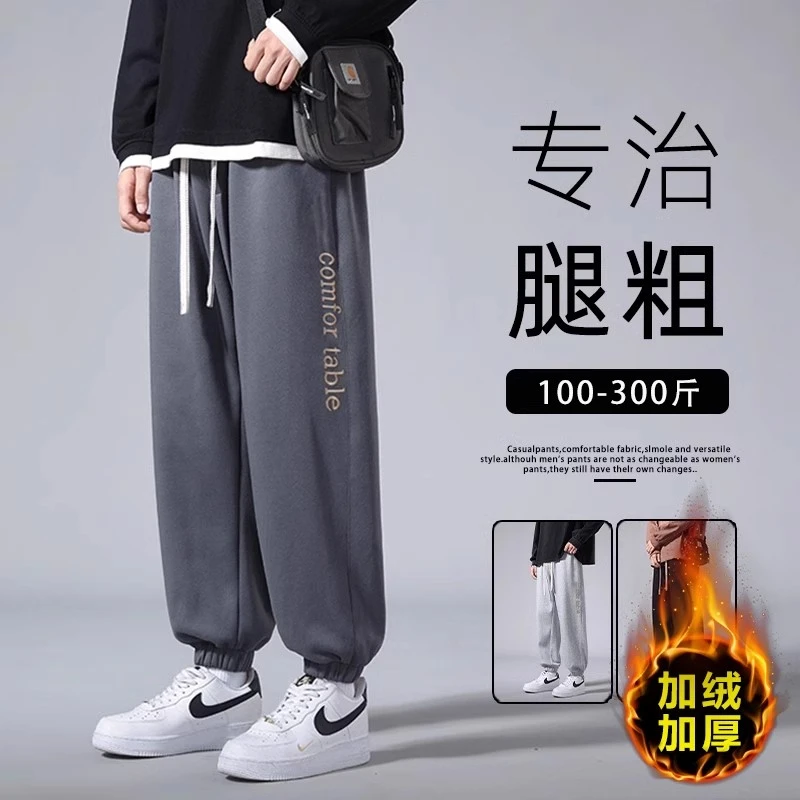 IMPISH LEE大码运动裤男春秋季新款灰色针织休闲裤子宽松男士潮胖