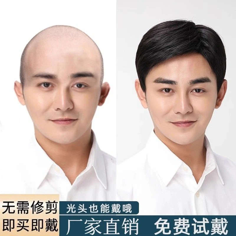 男士假发真发全头套光头中老年秃头顶白发三七分年轻真人发舒适