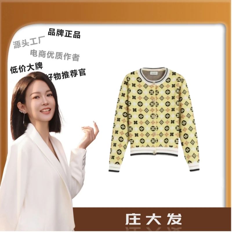 【大发专属】重工镶钻针织开衫上衣宽松显瘦毛衣潮长袖套头时尚百搭