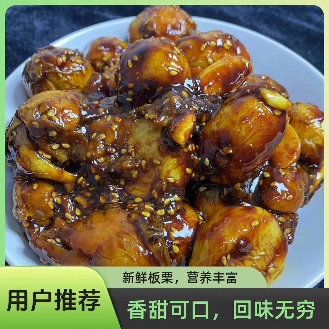 【拍1发3】东北小酱菜酱土豆东北小土豆250g/袋软糯入味酱香浓郁
