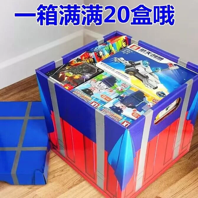 积木益智拼装玩具男孩生日礼物套装男童玩具空投箱过年大礼包