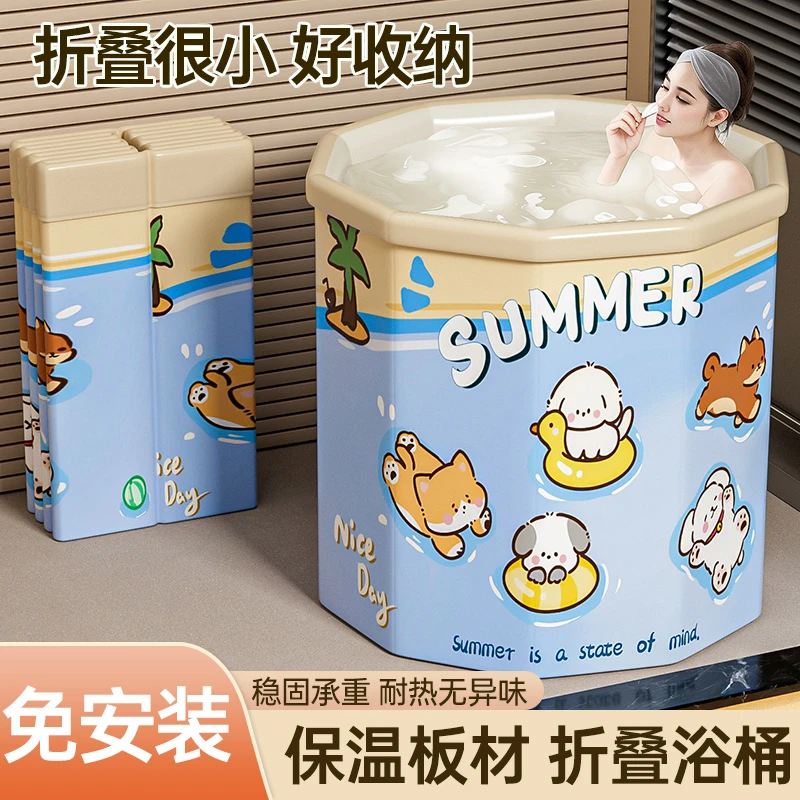 泡澡桶大人折叠泡浴桶洗澡桶儿童可坐浴盆游泳桶成人浴缸全身浴桶