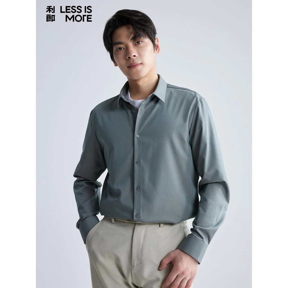 Lilanz/利郎长袖透气尖领男装休闲简约纯色男士轻奢商务衬衣