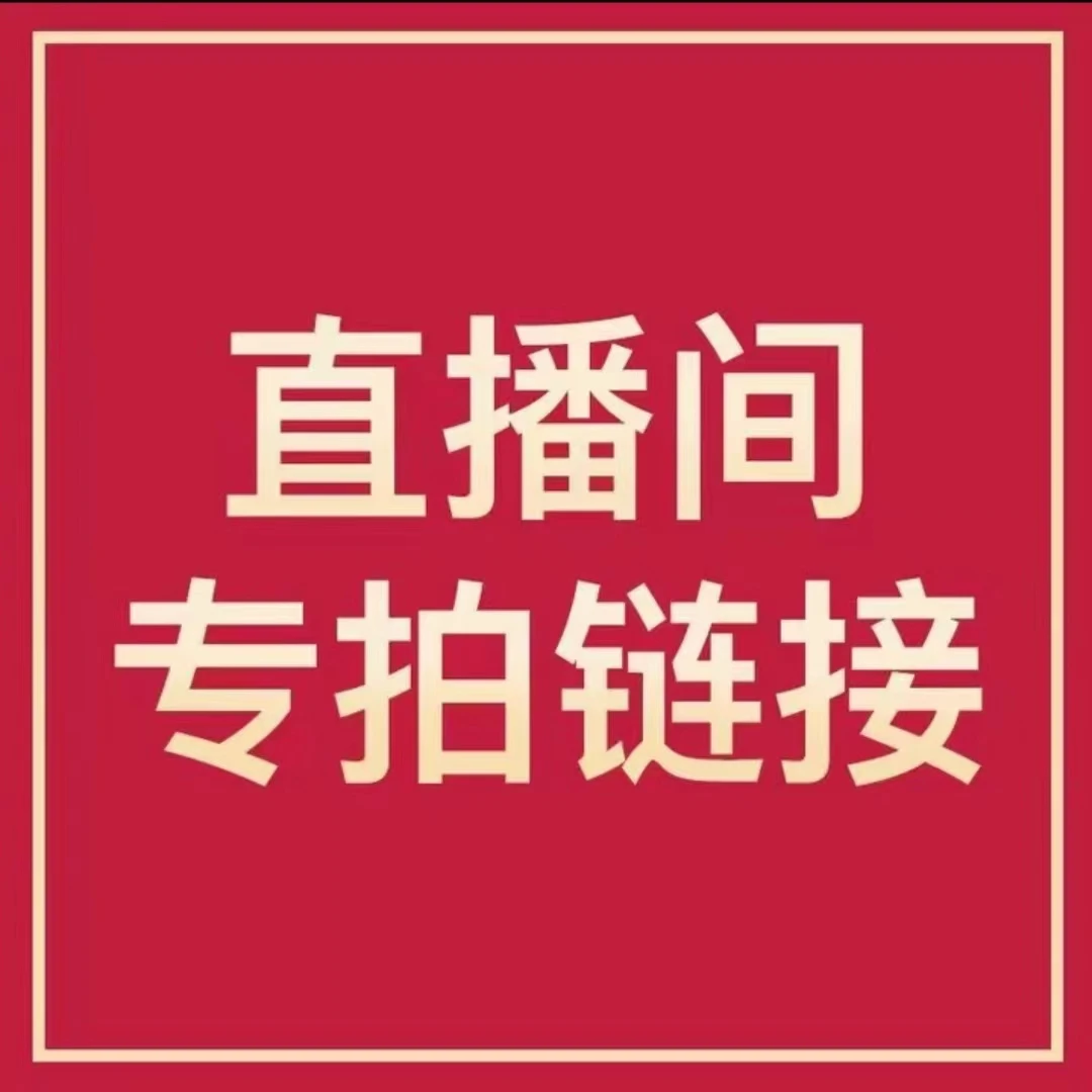 直播间一物一拍各种果树苗修剪种植根部发达带土带叶发货