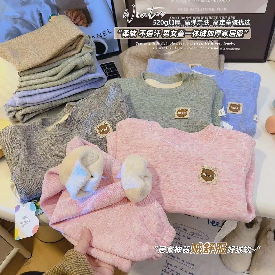 【柠萌贝贝】新款秋冬考拉绒儿童保暖套装加绒无骨蚕丝羊毛家居服