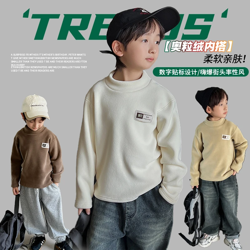 【无骨双面一体奥粒绒】新款秋冬奥粒绒半高领长袖打底衣男女童卫衣