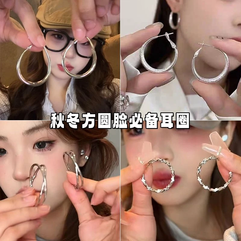 2024年新款法式港风银色满天星方圆脸耳圈耳饰百搭个性小众耳环女