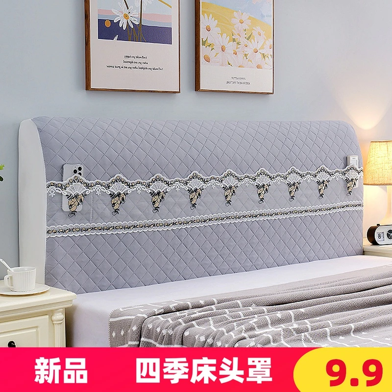 床头套罩全包软包木床头防尘罩床头靠背保护套新款床头罩弹力套子