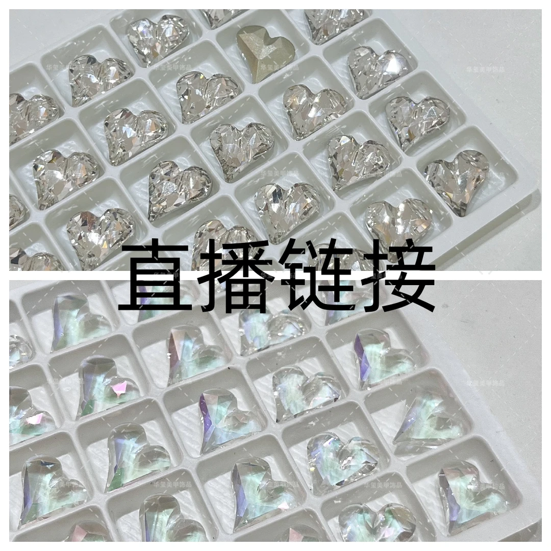【爆闪锆石】以直播间为准 超闪5A锆石网红冰糖肥方爱心美甲钻