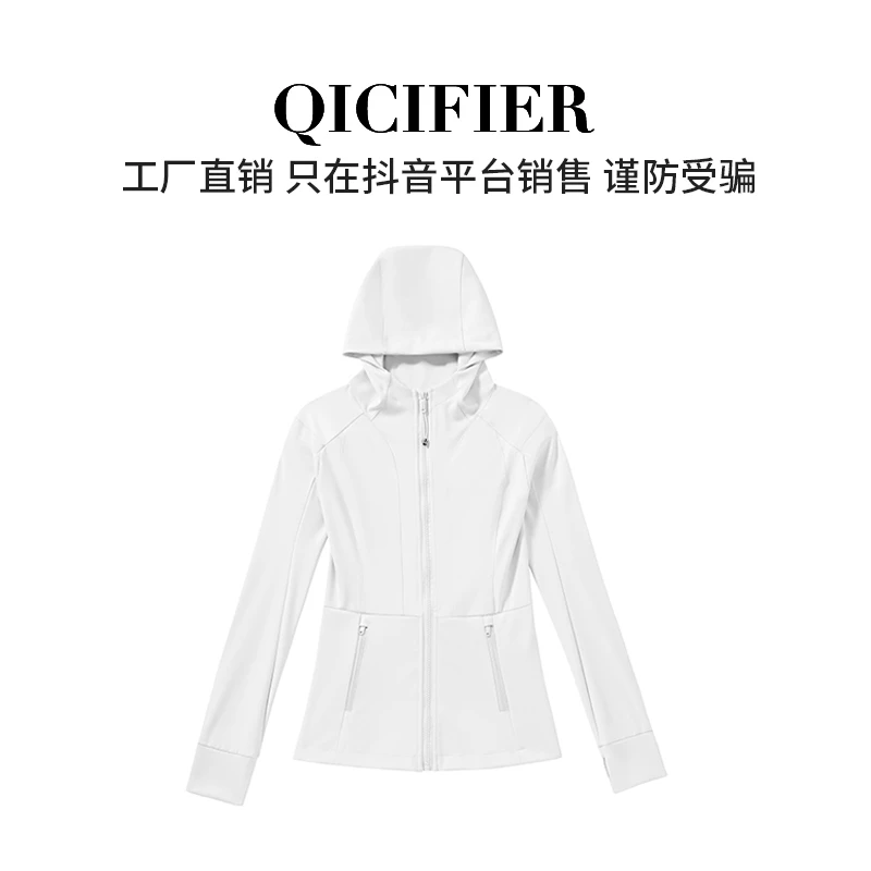 量身定制空气轻盈运动连帽时尚外套 2978