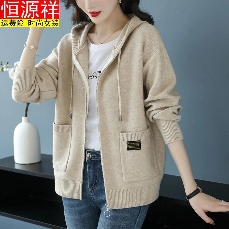 恒源祥羊毛衫连帽开衫女宽松加厚针织外套秋冬韩版羊绒衫短款毛衣
