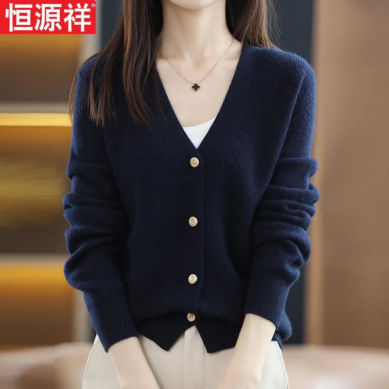 恒源祥100%纯羊毛开衫女2023春秋新款V领宽松羊绒毛衣针织衫外套