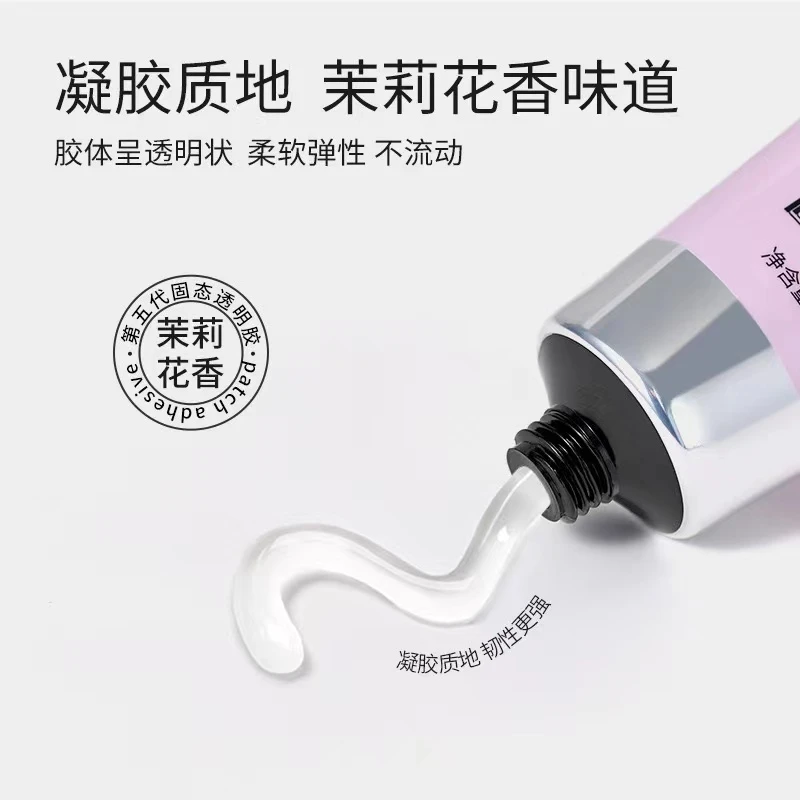 固态贴片胶穿戴甲黏合凝胶持久牢固不回弹贴甲片粘合剂美甲店专用
