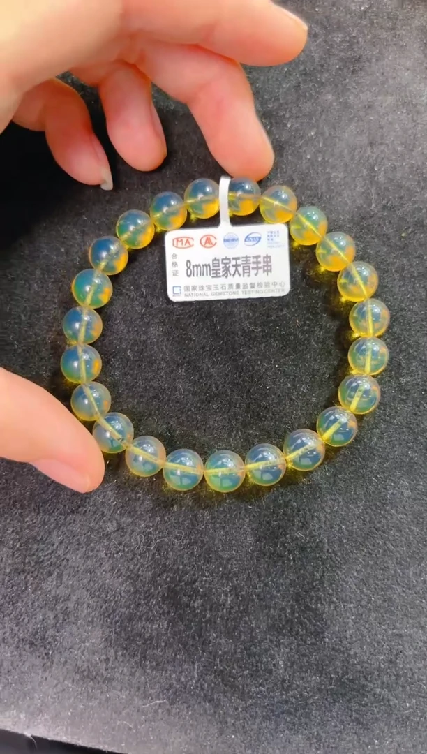 【闪购商品】琥珀裸石未镶嵌8mm天青单圈