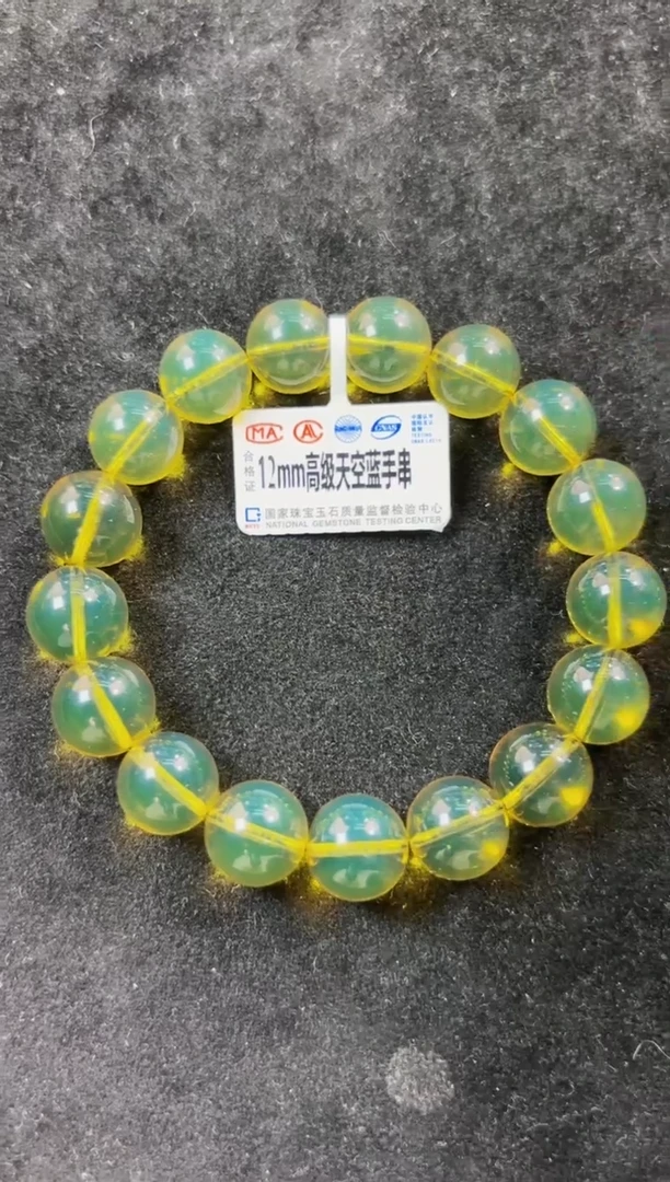【闪购商品】琥珀裸石未镶嵌12mm高蓝单圈