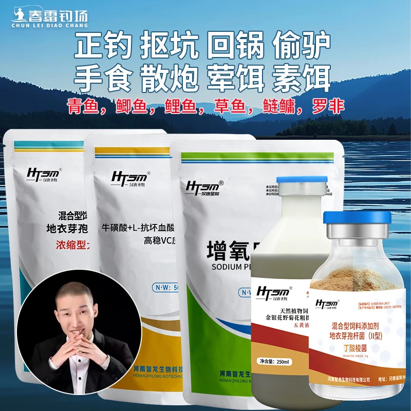 【春雷钓场】钓鱼开口鱼多多螺丝青草鱼鲤鱼罗非鱼