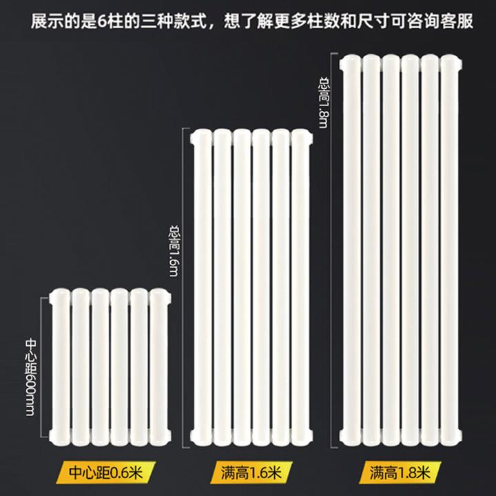 咨询客服定制暖气片尺寸明装家用钢制集中供暖壁挂散热片
