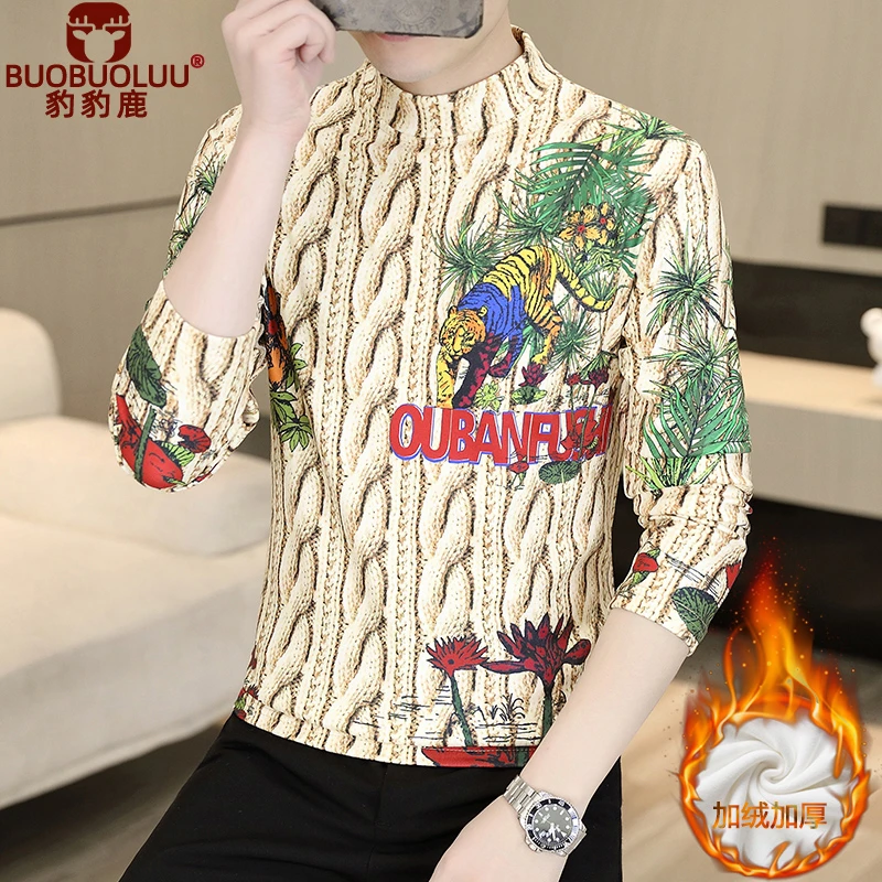 冬季保暖上衣男士秋衣单件外穿加绒德加厚内衣青年中领打底棉毛衫