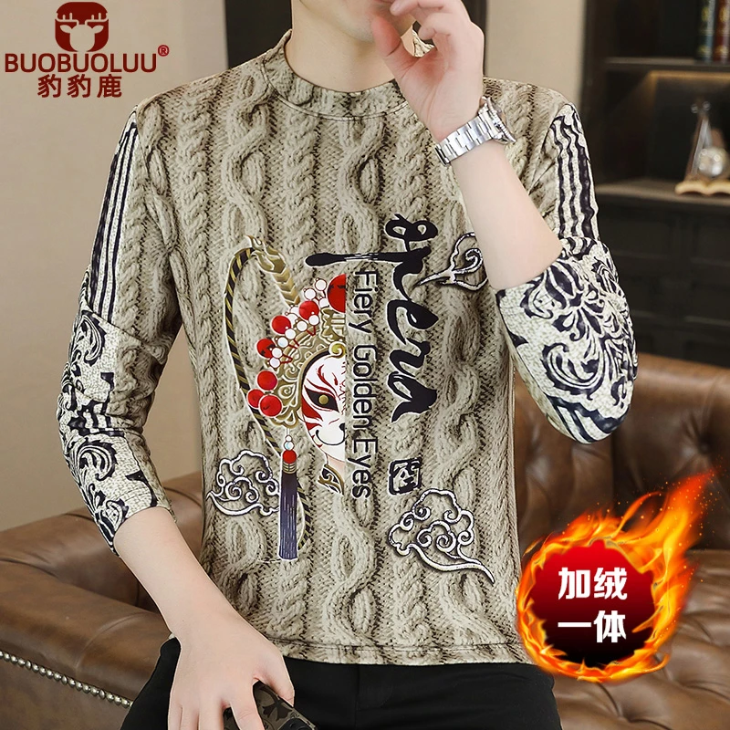 秋冬加绒德加厚保暖内衣长袖修身T恤男打底棉毛衫高档防寒上衣服