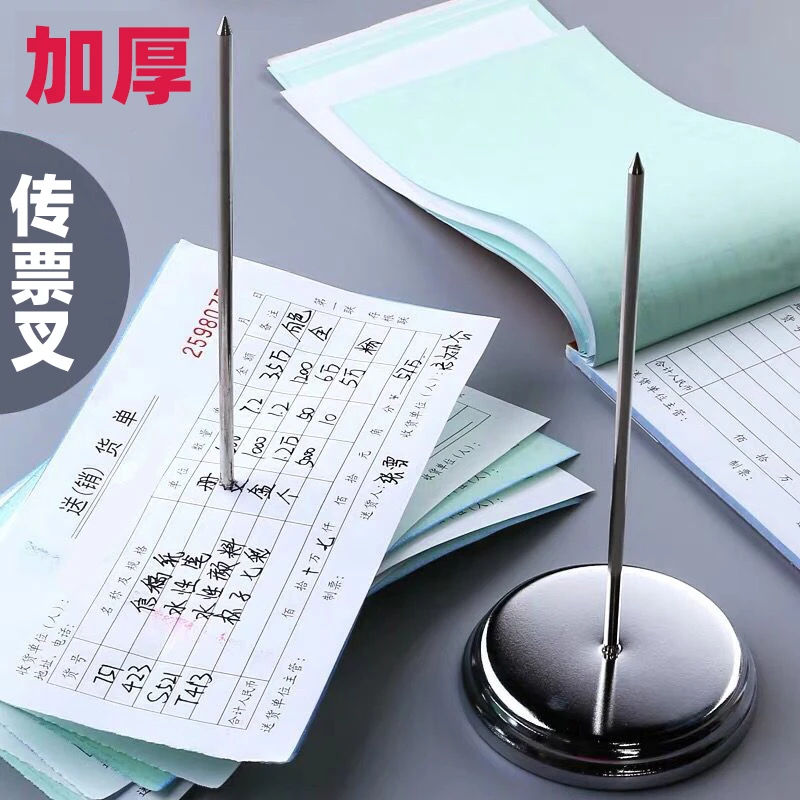 传票叉票据叉小票单据发票插收银单收纳饭店餐厅菜单插钉座插单针