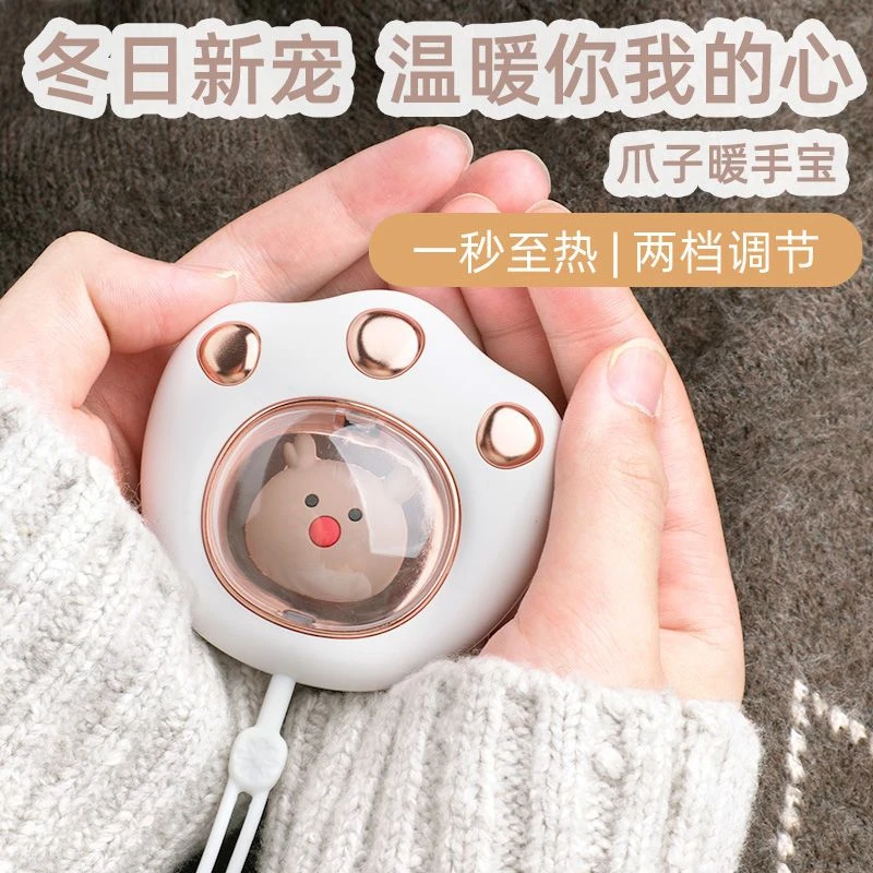 猫爪暖手宝手握式女生暖宝宝迷你随身携带可爱萌宠热水袋冬季yw