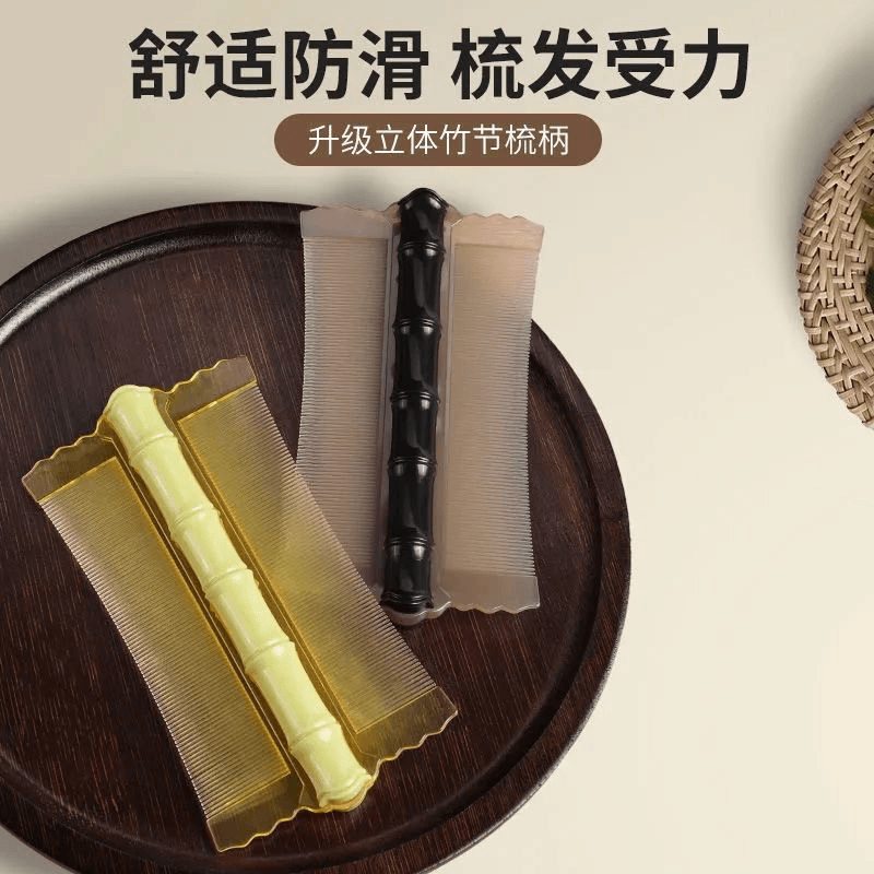 去虱子虱卵专用竹篦子老式梳子女士长发细齿刮头皮屑神器不伤头皮