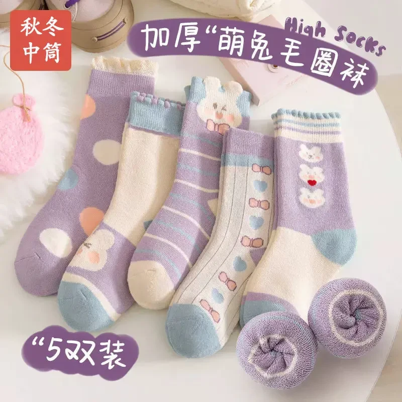 【5双】女童袜子秋冬款加厚毛圈袜宝宝中筒袜保暖儿童袜蓄热锁温yw