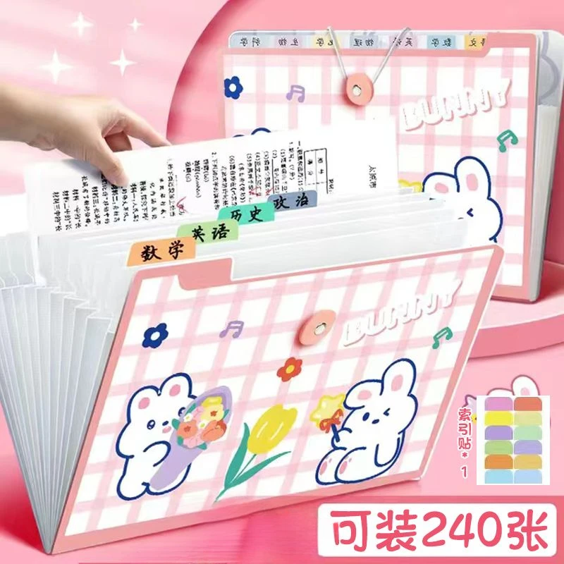 A4文件夹多层风琴包试卷收纳册收纳袋学生大容量A4资料册透明插页
