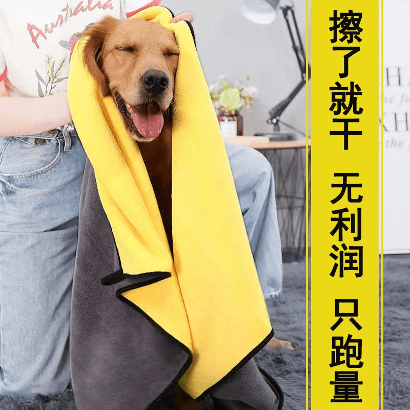 宠物狗狗猫咪专用吸水毛巾金毛洗澡浴巾特大号不粘毛不掉毛超速干