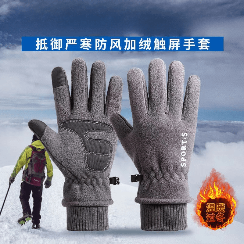 保暖手套男冬季骑行防水防风防寒触屏骑车加厚加绒户外运动滑雪
