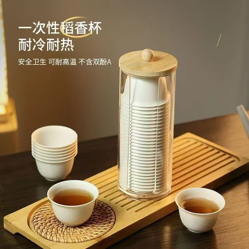 一次性功夫茶杯60ml耐热稻壳品茗杯品茶办公室招待喝茶杯高档SJ