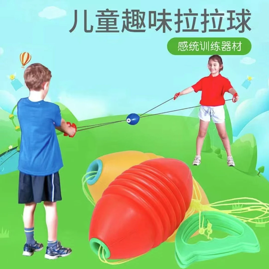 亲子互动拉力球双人亲子互动幼儿园健身训练手拉球小玩具厂家直发
