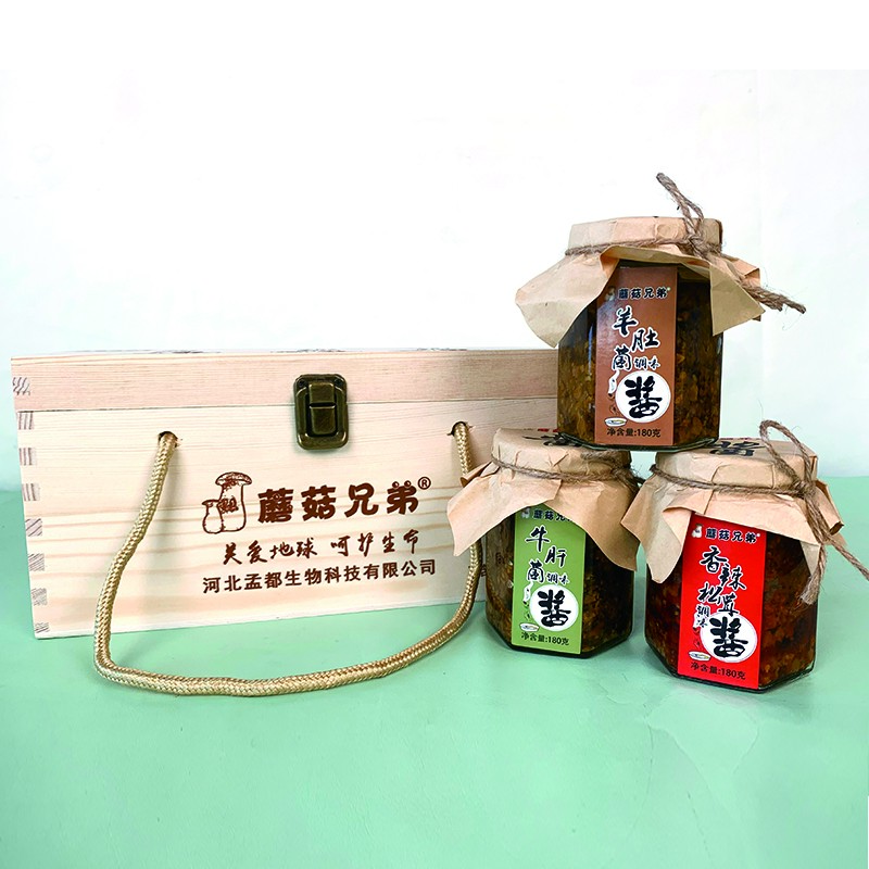 至尊三宝酱礼盒羊肚菌酱牛肝菌酱松茸酱营养丰富送礼