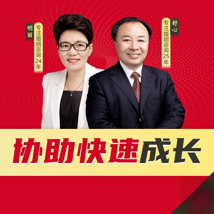 维情【一对一私教】激发潜能，快速成长，附赠4980元课程