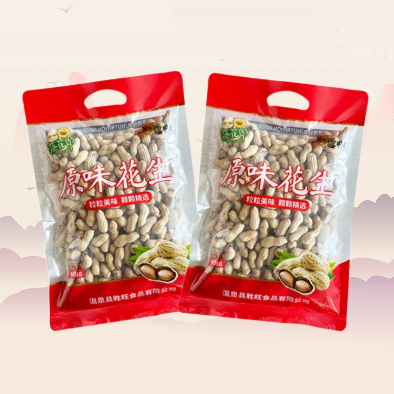 【新疆好物】新疆葵花郎原味花生开袋即食新鲜饱满休闲食品