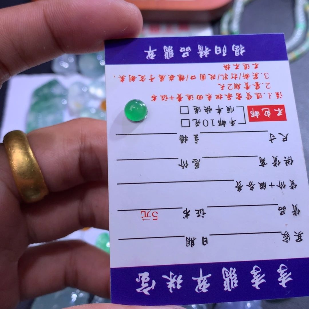 翡翠颈饰未镶嵌蛋面