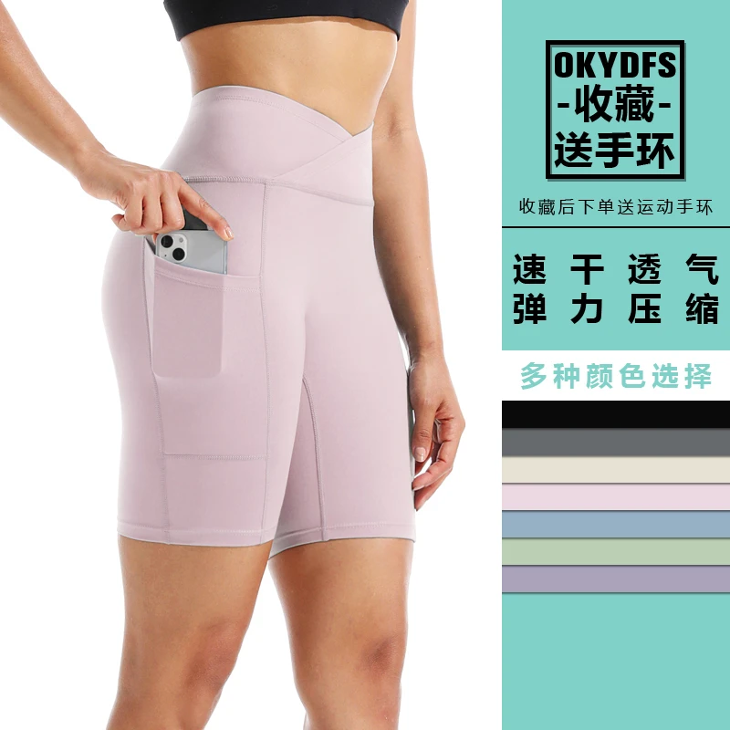 高腰瑜伽紧身短裤女压缩高弹健身鲨鱼裤速干透气芭比裤运动五分裤