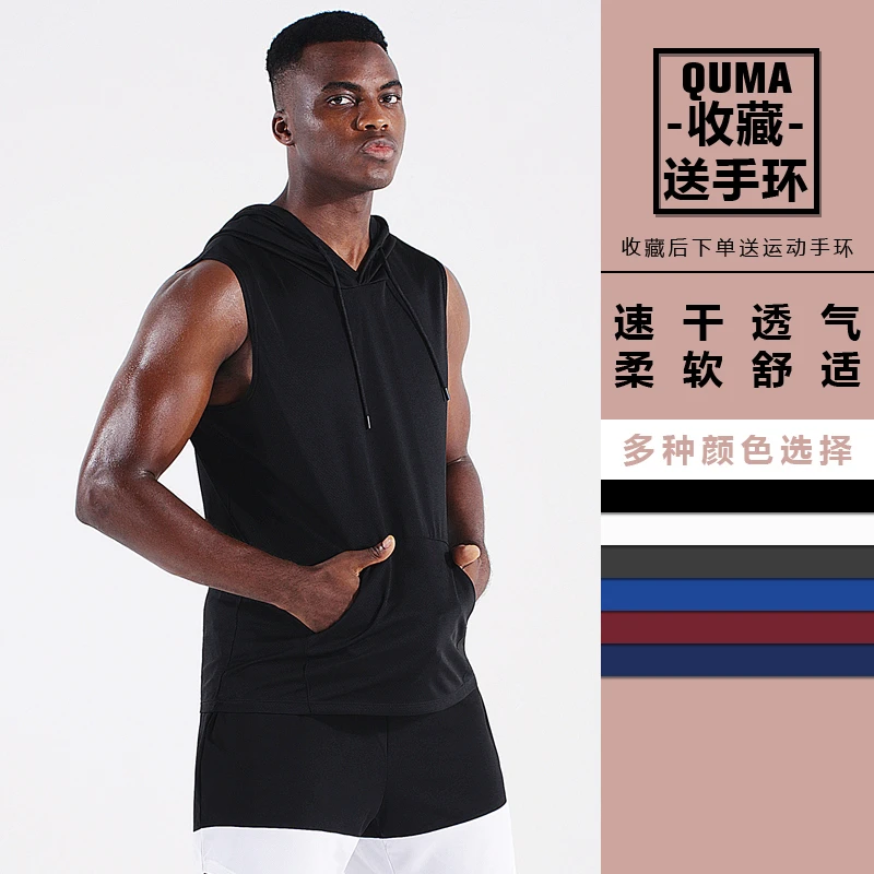 无袖T恤男士运动健身紧身修身宽肩砍袖打底弹力内穿背心连帽坎肩