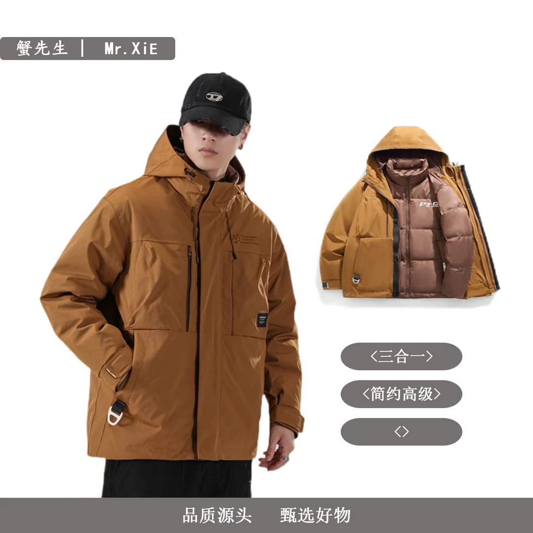 [极寒3合1]羽绒服冲锋衣可拆卸派克帅901甲