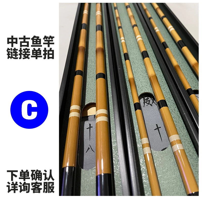 【鱼竿单拍链接C】中古并继鱼竿【联系客服确认产品后下单】滩钓