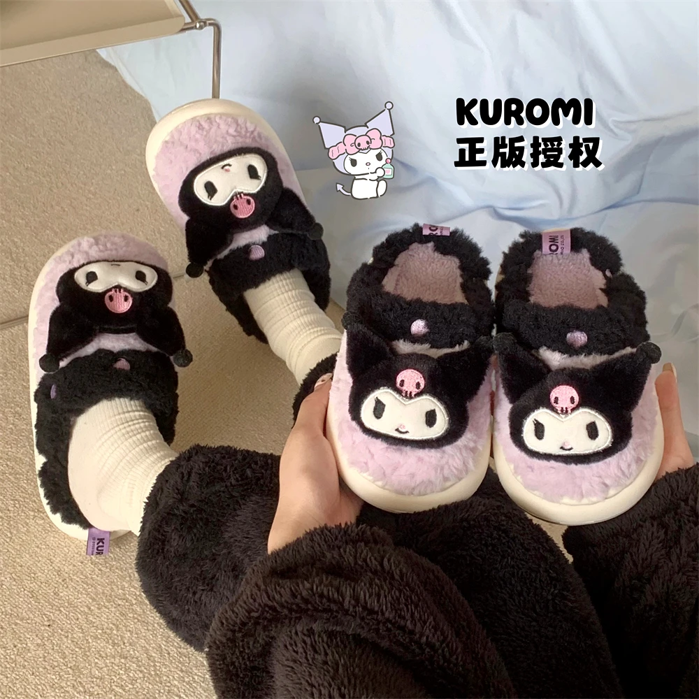 细细条 卡通儿童棉拖鞋冬季正版可爱库洛米男童女童居家亲子鞋