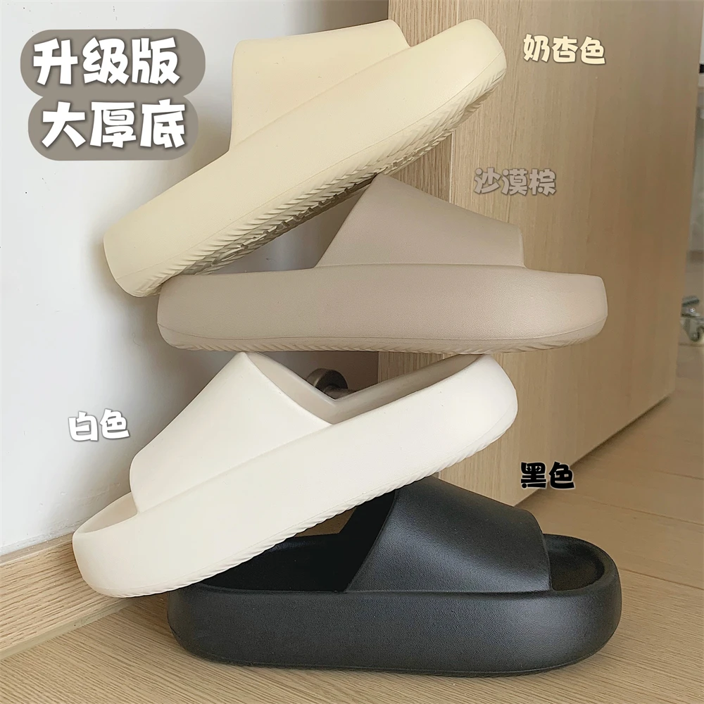 细细条 夏季女士居家防滑舒适室内凉拖EVA厚底时尚休闲一字拖鞋