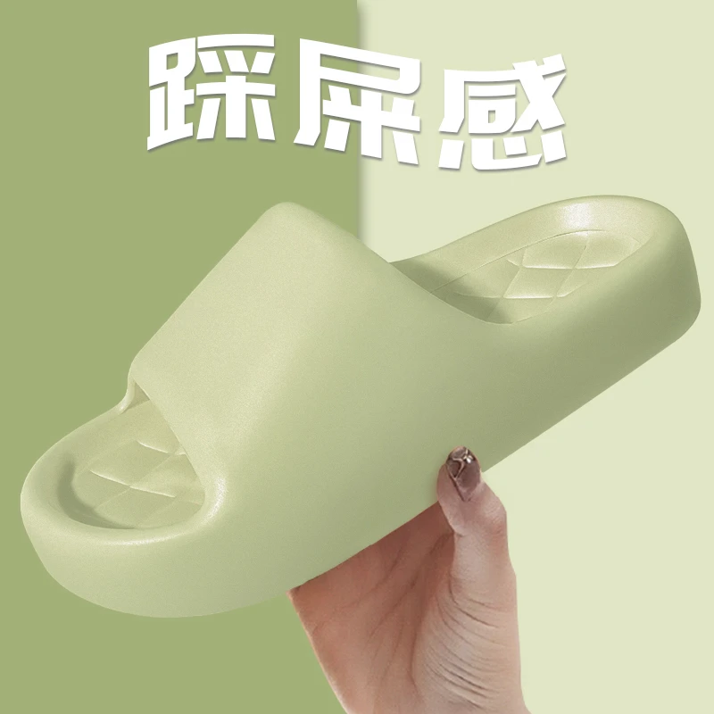 细细条 踩屎感居家防滑软底EVA拖鞋男女夏季室内浴室洗澡凉拖情侣