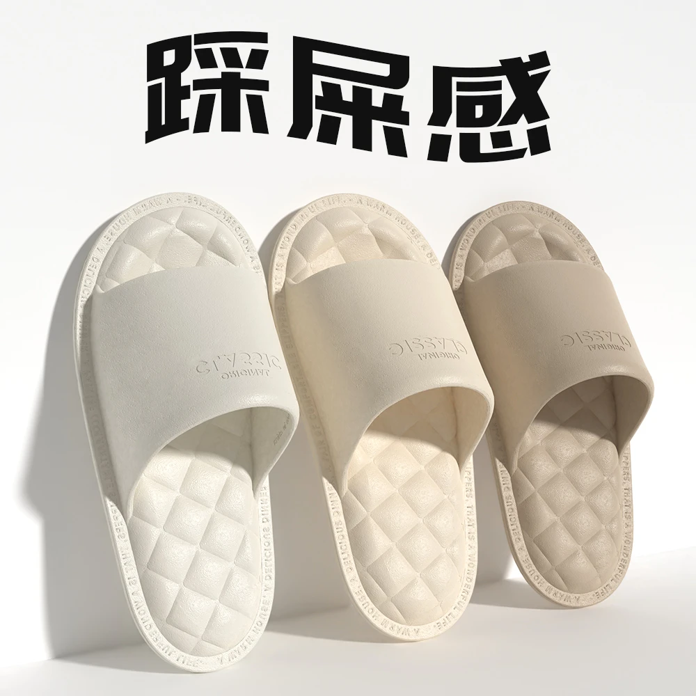 细细条 2024夏季新款eva防水防滑一字拖情侣室内软底舒适凉拖ins