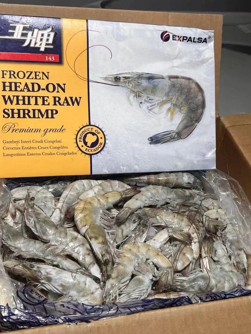 王牌虾（保今年新货）30-40规格  3斤 顺丰包邮