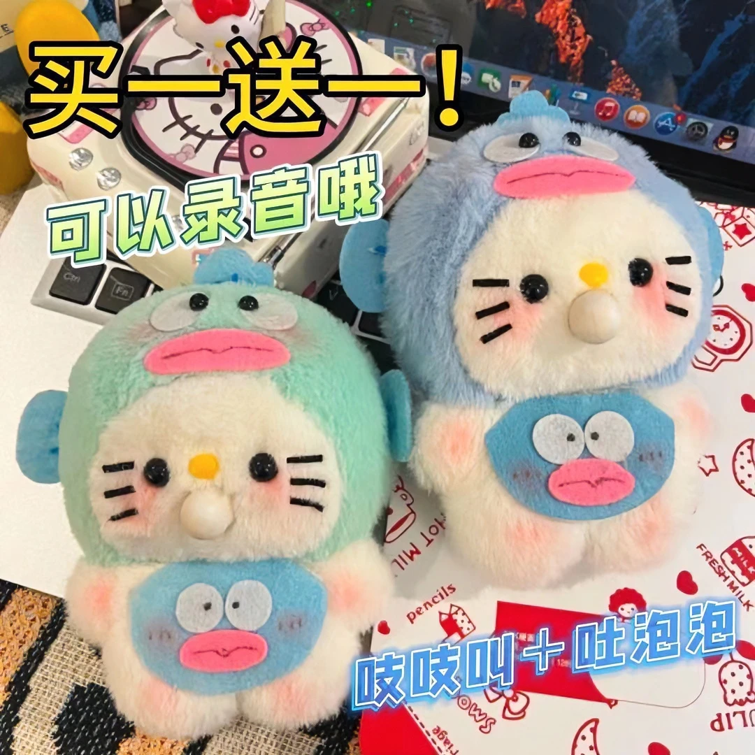 吱吱叫吐泡泡毛绒玩偶KT猫小丑鱼凯蒂猫DIY手工材料包挂件可录音1