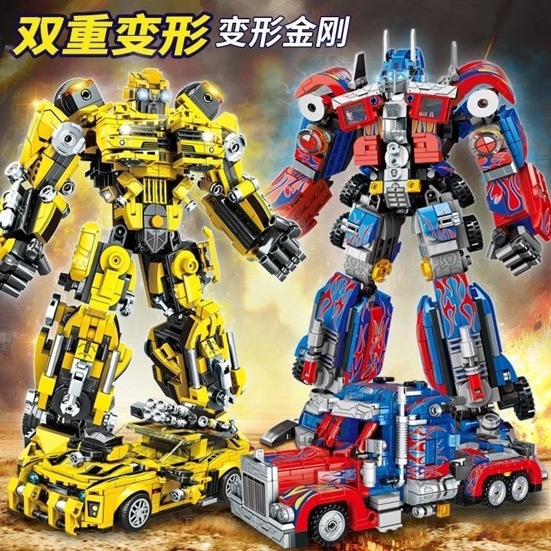 【买一送一】大黄蜂擎天柱机甲变形金刚高难度拼装积木玩具模型礼物