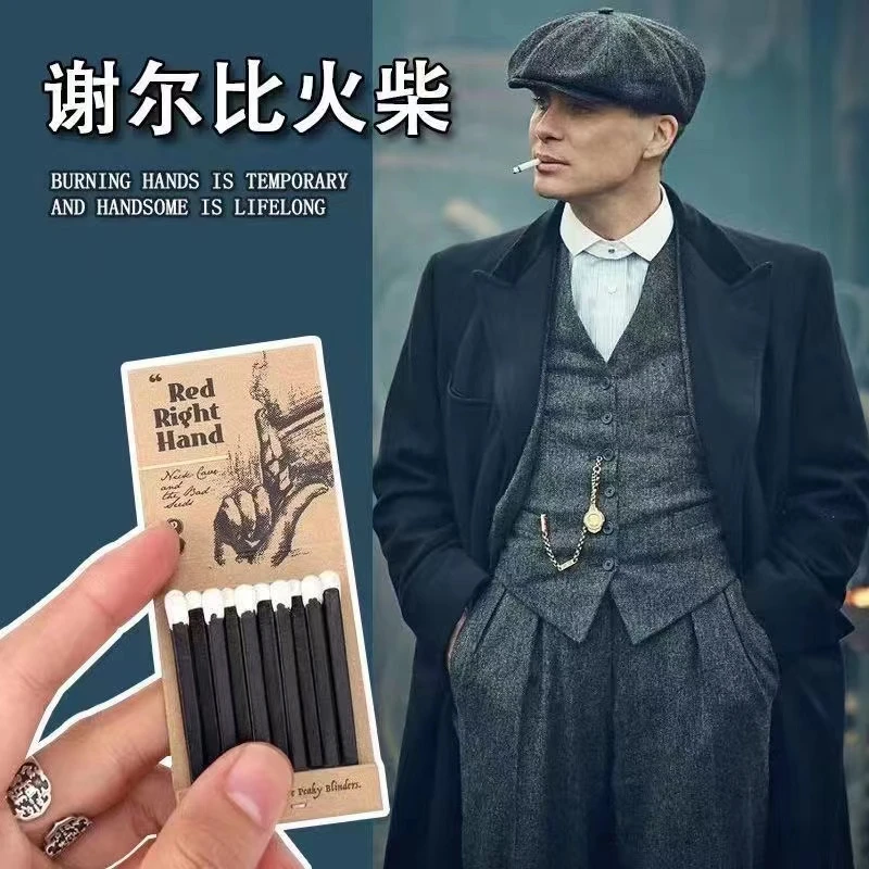 浴血黑帮爱与和平火柴复古怀旧加长普通谢尔比火柴ins高颜值火柴